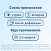 Постеризан суппозитории ректальные 10 шт