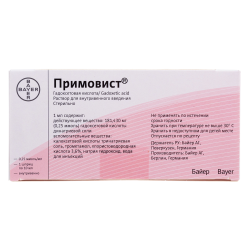 Примовист раствор для в/в введ. 0,25 ммоль/мл 10 мл шприцы 1 шт Примовист раствор для в/в введ. 0,25 ммоль/мл 10 мл шприцы 1 шт