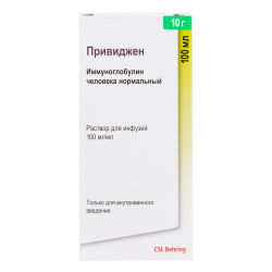 Привиджен раствор для инфузий 100 мг/мл 100 мл 1 шт