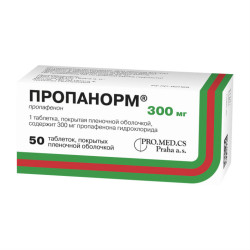 Пропанорм таблетки покрыт.плен.об. 300 мг 50 шт Пропанорм таблетки покрыт.плен.об. 300 мг 50 шт