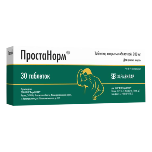 ПростаНорм таблетки покрыт.об. 200 мг 30 шт ПростаНорм таблетки покрыт.об. 200 мг 30 шт