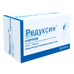 Редуксин капсулы 10 мг+158,5 мг 90 шт Редуксин капсулы 10 мг+158,5 мг 90 шт