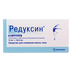 Редуксин капсулы 15 мг+153,5 мг 60 шт Редуксин капсулы 15 мг+153,5 мг 60 шт