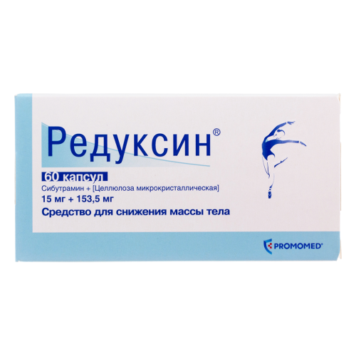 Редуксин капсулы 15 мг+153,5 мг 60 шт