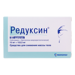 Редуксин капсулы 15 мг+153,5 мг 90 шт Редуксин капсулы 15 мг+153,5 мг 90 шт