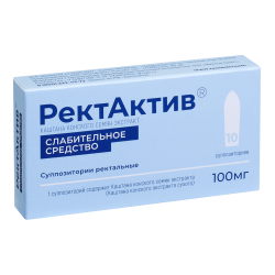 РектАктив суппозитории ректальные 100 мг 10 шт РектАктив суппозитории ректальные 100 мг 10 шт