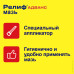 Релиф Адванс мазь для ректального и наружного применения 200 мг/г 28,4 г 1 шт