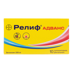 Релиф Адванс суппозитории ректальные 206 мг 10 шт
