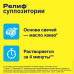 Релиф суппозитории ректальные 5 мг 10 шт Релиф суппозитории ректальные 5 мг 10 шт