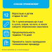 Релиф суппозитории ректальные 5 мг 10 шт Релиф суппозитории ректальные 5 мг 10 шт