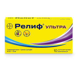 Релиф Ультра суппозитории ректальные 10 мг +11 мг 10 шт