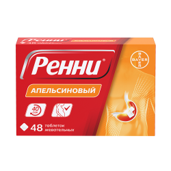 Ренни таблетки жевательные 680 мг+80 мг апельсин 48 шт Ренни таблетки жевательные 680 мг+80 мг апельсин 48 шт