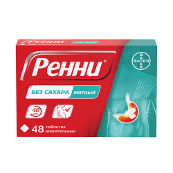 Ренни таблетки жевательные 680 мг+80 мг мятные без сахара 48 шт Ренни таблетки жевательные 680 мг+80 мг мятные без сахара 48 шт