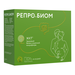 Репробиом ЖКТ 2 комплекс на 30 дней 1 уп