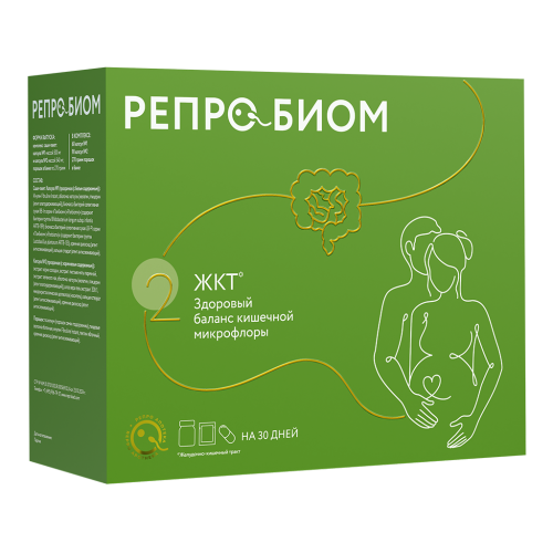 Репробиом ЖКТ 2 комплекс на 30 дней 1 уп Репробиом ЖКТ 2 комплекс на 30 дней 1 уп