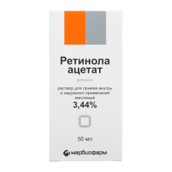 Ретинола ацетата раствор для приема внутрь и наружного применения 3,44 % 50 мл 1 шт