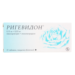 Ригевидон таблетки покрыт.об. 0,15 мг+0,03 мг 21 шт Ригевидон таблетки покрыт.об. 0,15 мг+0,03 мг 21 шт