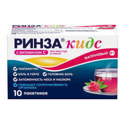 Ринза Кидс порошок д/приг раствора для приема внутрь малина с 6 лет по 3 г саше 10 шт Ринза Кидс порошок д/приг раствора для приема внутрь малина с 6 лет по 3 г саше 10 шт