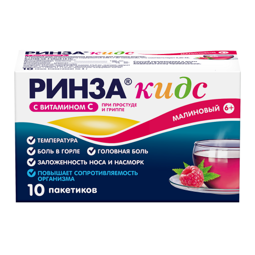 Ринза Кидс порошок д/приг раствора для приема внутрь малина с 6 лет по 3 г саше 10 шт Ринза Кидс порошок д/приг раствора для приема внутрь малина с 6 лет по 3 г саше 10 шт