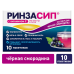 Ринзасип с витамином С Черная смородина порошок д/приг раствора д/приема внутрь 5 г 10 шт Ринзасип с витамином С Черная смородина порошок д/приг раствора д/приема внутрь 5 г 10 шт