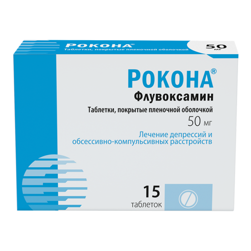 Рокона таблетки покрыт.плен.об. 50 мг 15 шт Рокона таблетки покрыт.плен.об. 50 мг 15 шт