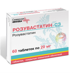 Розувастатин-СЗ таблетки покрыт.плен.об. 20 мг 60 шт Розувастатин-СЗ таблетки покрыт.плен.об. 20 мг 60 шт
