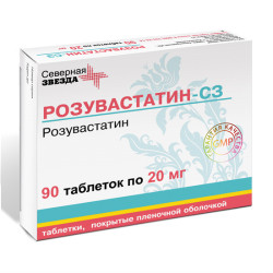 Розувастатин-СЗ таблетки покрыт.плен.об. 20 мг 90 шт Розувастатин-СЗ таблетки покрыт.плен.об. 20 мг 90 шт