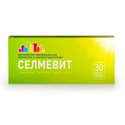Селмевит таблетки покрыт.плен.об. 30 шт Селмевит таблетки покрыт.плен.об. 30 шт