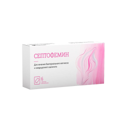 Септофемин таблетки вагинальные 10 мг 6 шт Септофемин таблетки вагинальные 10 мг 6 шт