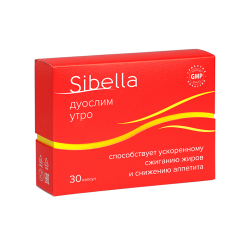 Sibella Дуослим Утро капсулы по 0,4 г 30 шт
