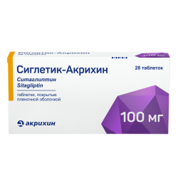 Сиглетик-Акрихин таблетки покрыт.плен.об. 100 мг 28 шт Сиглетик-Акрихин таблетки покрыт.плен.об. 100 мг 28 шт