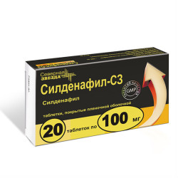 Силденафил-СЗ таблетки покрыт.плен.об. 100 мг 20 шт Силденафил-СЗ таблетки покрыт.плен.об. 100 мг 20 шт