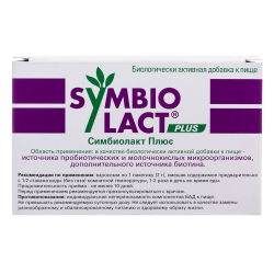 Симбиолакт Плюс пакетики по 2 г 30 шт. 30 шт