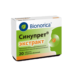Синупрет экстракт таблетки покрыт.об. 20 шт Синупрет экстракт таблетки покрыт.об. 20 шт