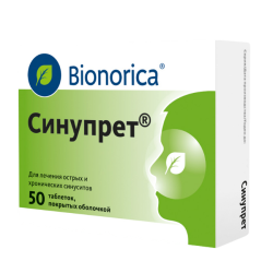 Синупрет таблетки покрыт.об. 50 шт Синупрет таблетки покрыт.об. 50 шт