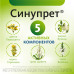 Синупрет таблетки покрыт.об. 50 шт