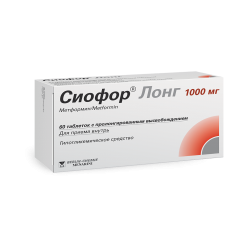 Сиофор Лонг таблетки с пролонг высвобождением 1000 мг 60 шт Сиофор Лонг таблетки с пролонг высвобождением 1000 мг 60 шт