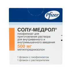 Солу-Медрол лиофилизат д/приг раствора для в/в и в/м введ 500 мг фл 1 шт Солу-Медрол лиофилизат д/приг раствора для в/в и в/м введ 500 мг фл 1 шт