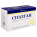 Спазган таблетки 100 шт