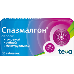 Спазмалгон таблетки 50 шт Спазмалгон таблетки 50 шт
