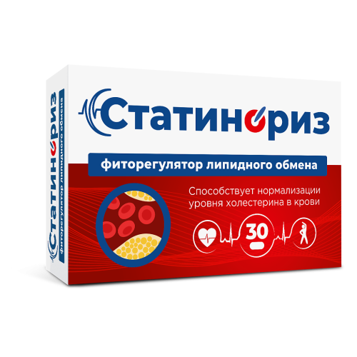 Статинориз фиторегулятор липидного обмена капсулы массой 650 мг 30 шт