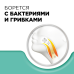 Стрепсилс с ментолом и эвкалиптом таблетки для рассасывания 36 шт Стрепсилс с ментолом и эвкалиптом таблетки для рассасывания 36 шт