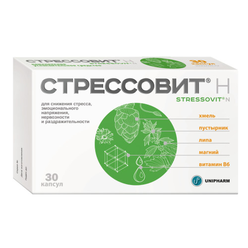 Стрессовит Н капсулы массой 545 мг 30 шт