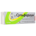 Сульфаргин мазь для наружного применения 1 % 15 г 1 шт