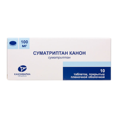 Суматриптан Канон таблетки покрыт.плен.об. 100 мг 10 шт Суматриптан Канон таблетки покрыт.плен.об. 100 мг 10 шт