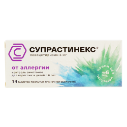 Супрастинекс таблетки покрыт.плен.об. 5 мг 14 шт Супрастинекс таблетки покрыт.плен.об. 5 мг 14 шт