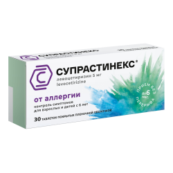 Супрастинекс таблетки покрыт.плен.об. 5 мг 30 шт Супрастинекс таблетки покрыт.плен.об. 5 мг 30 шт