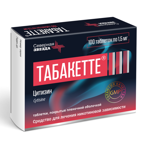 Табакетте таблетки покрыт.плен.об. 1,5 мг 100 шт Табакетте таблетки покрыт.плен.об. 1,5 мг 100 шт