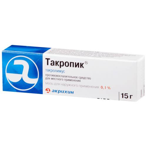 Такропик мазь для наружного применения 0,1 % 15 г 1 шт Такропик мазь для наружного применения 0,1 % 15 г 1 шт