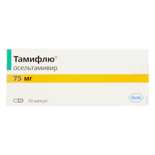 Тамифлю капсулы 75 мг 10 шт Тамифлю капсулы 75 мг 10 шт